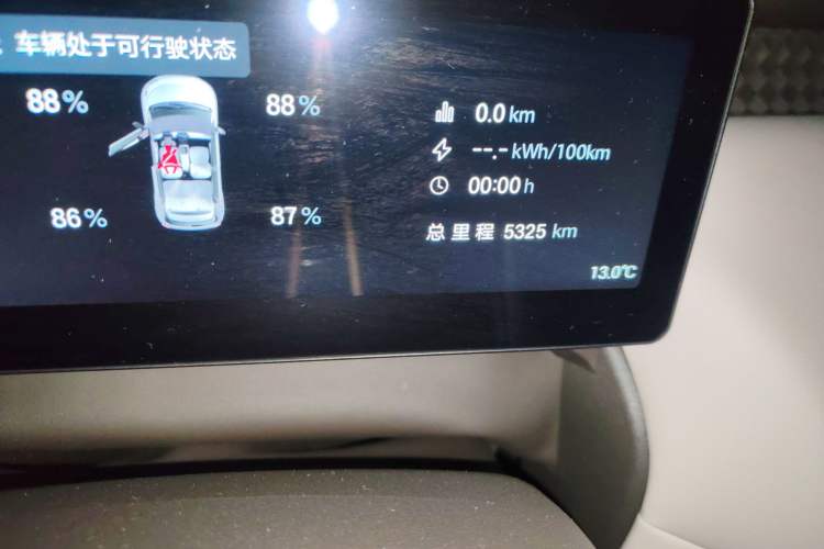 Used AION UT 2025 420 Intelligent Luxury Edition