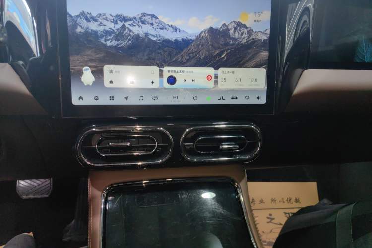 Used Leapmotor C01 2023 Range-Extended 316 Smart Edition Audio And AC Panel