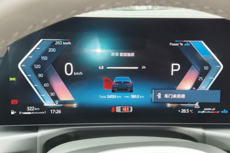 Used BMW 3 Series 2024 325Li M Sport Package
