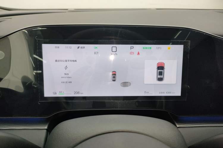 Used BYD Seal 06 New Energy 2025 EV 545KM Flagship Edition
