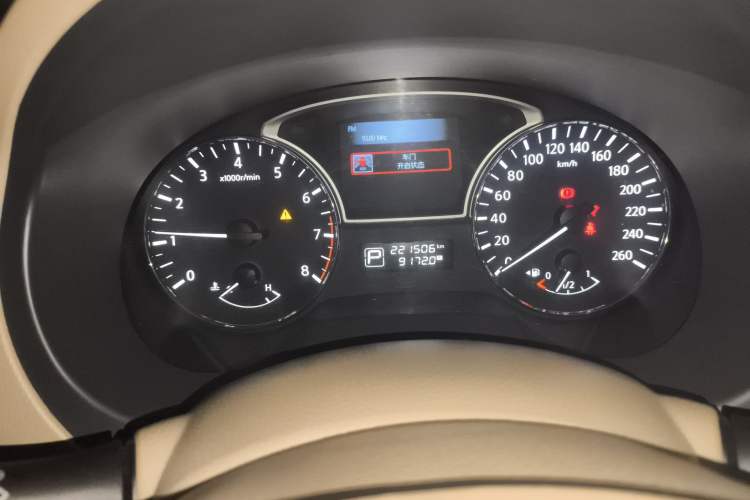 Used Nissan Teana 2013 2.0L XL Comfort Edition
