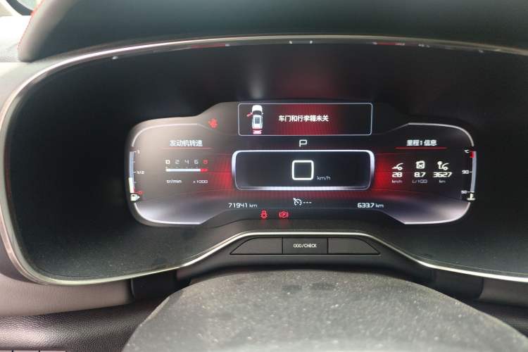 Used Citroen C5 AIRCROSS 2017 350THP Luxury Model Instrument Cluster