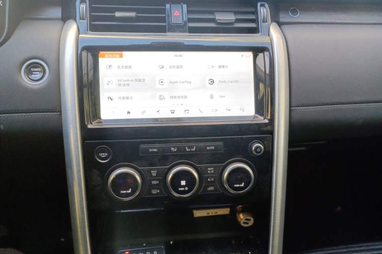 Used Land Rover Discovery 2019 2.0T HSE