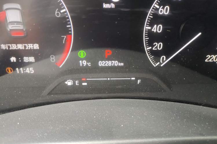 Used Honda XR-V 2023 1.5L CVT Heatwave Edition