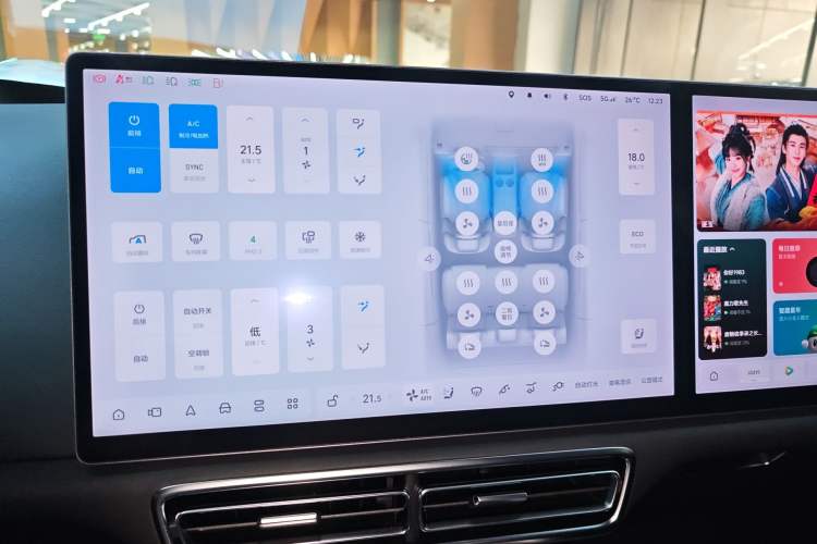 Used Li Auto L7 2023 Pro Model Audio And AC Panel