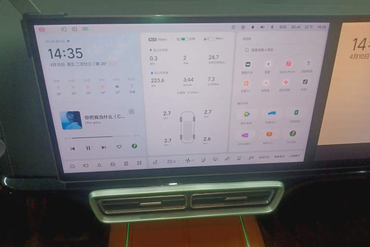 Used Li Auto L7 2023 Max model Instrument Cluster