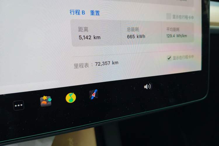 Used Tesla Model Y 2022 Rear-Wheel-Drive Version
