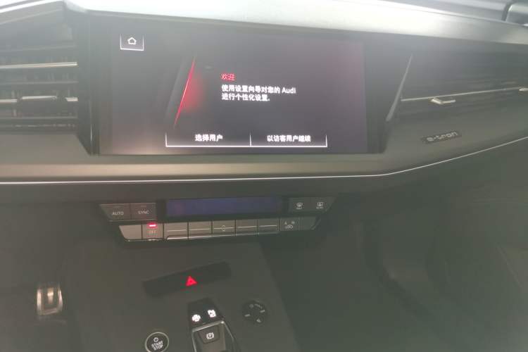 Used Audi Q5 e-tron 2023 40 e-tron Shining Edition Brocade Suit Audio And AC Panel