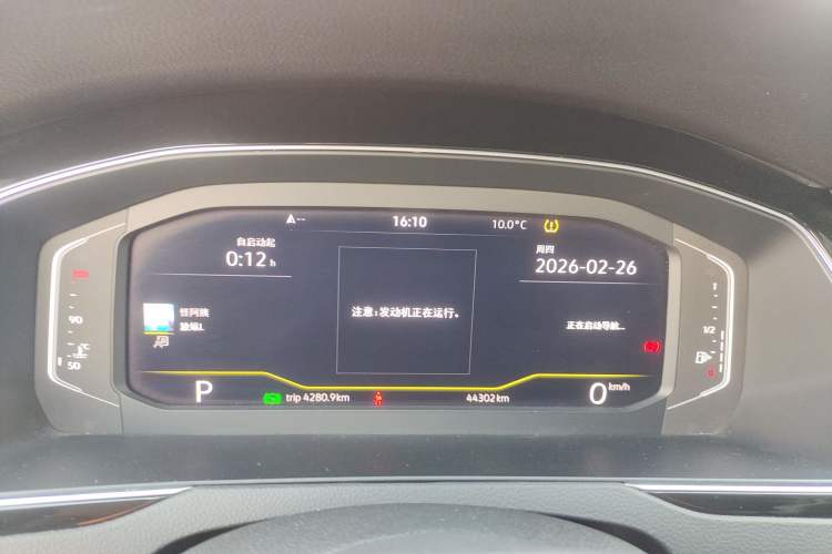 Used Volkswagen Magotan 2023 2 Million Units Commemorative Edition 330TSI DSG Luxury Version Instrument Cluster