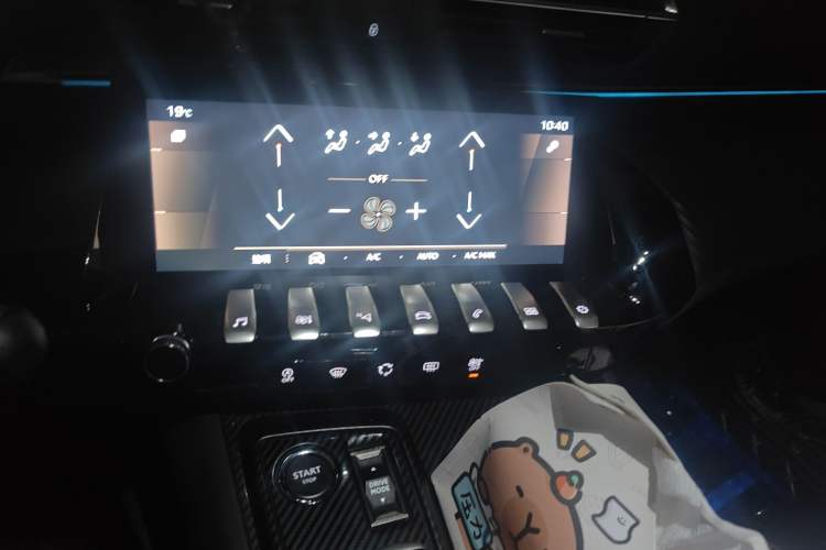 Used Peugeot 508 2019 508L 350THP PureTech Driving Fun Edition China V Standard Audio And AC Panel