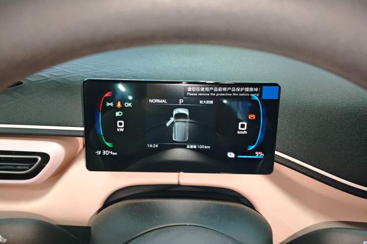 Used BYD Seagull 2025 Intelligent Driving Version 305 km Dynamic Edition
