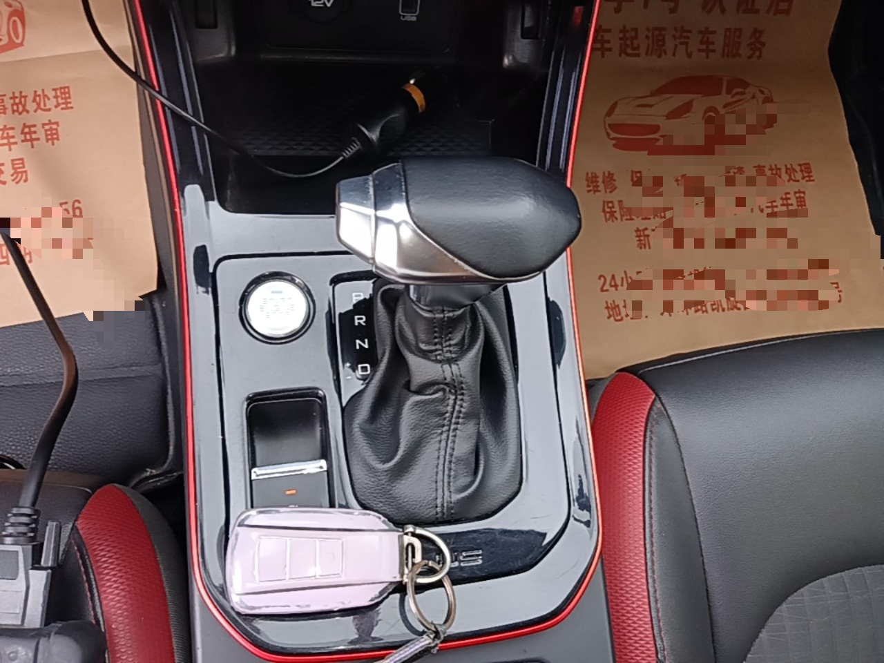 Dongfeng Aeolus Yixuan 2021 230T Automatic Zuiqing Edition — снимка 16