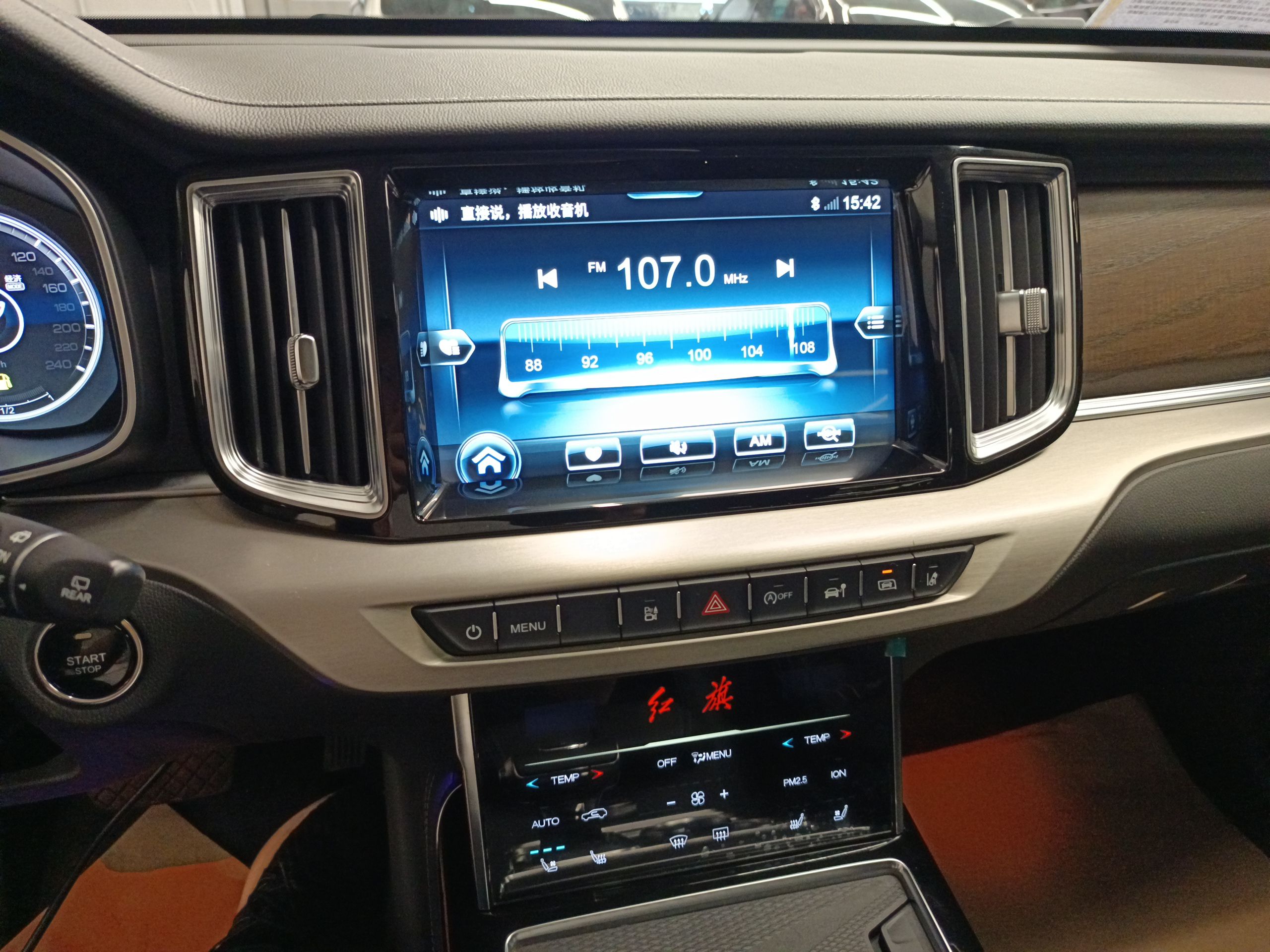 Hongqi HS7 2022 2.0T DCT Two-Wheel Drive Smart Connect Flagship Edition 7 Seats — снимка 15