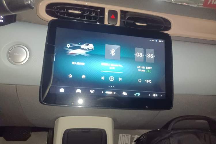 Used Leapmotor T03 2023 403 Smart Edition Audio And AC Panel