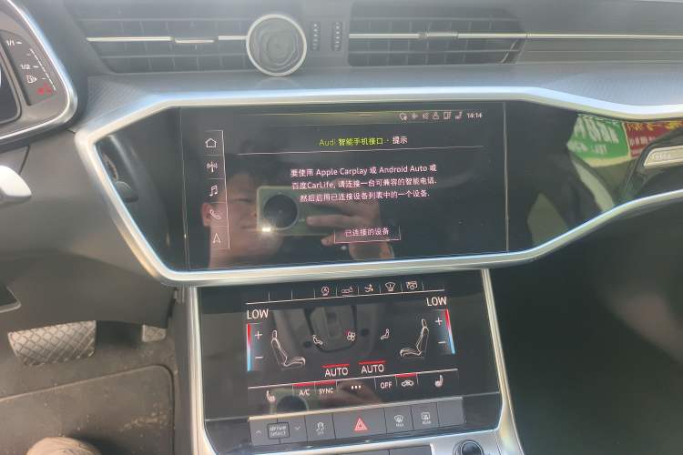 Used Audi A7 2020 45 TFSI Prestige Edition Audio And AC Panel