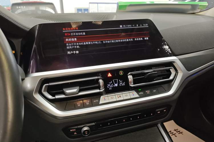 Used BMW 3 Series 2022 325i M Sport Package