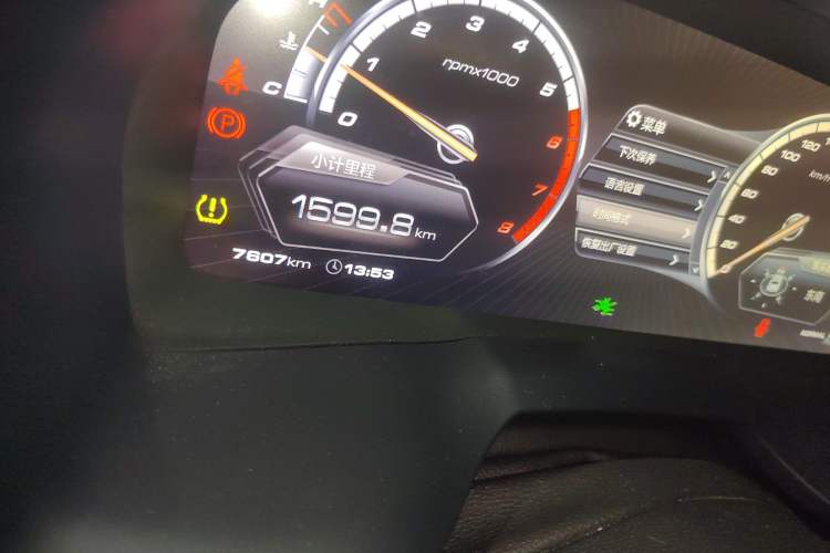 Used Wey VV7 2017 2.0T Flagship Model