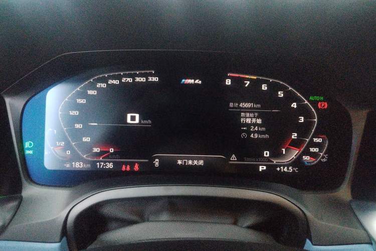 Used BMW M4 2021 M4 Coupe M xDrive Thunder Edition
