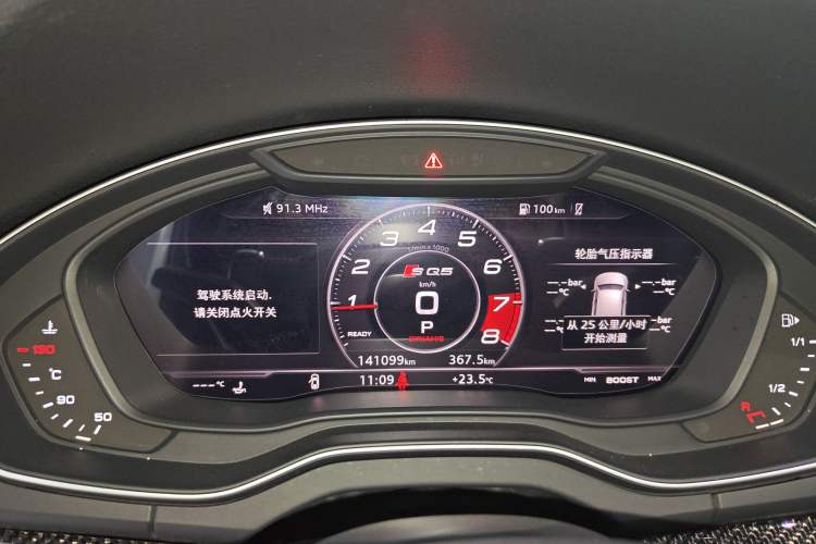 Used Audi Q5L 2018 45 TFSI Prestige Fashion Edition China V Emission Standard Instrument Cluster