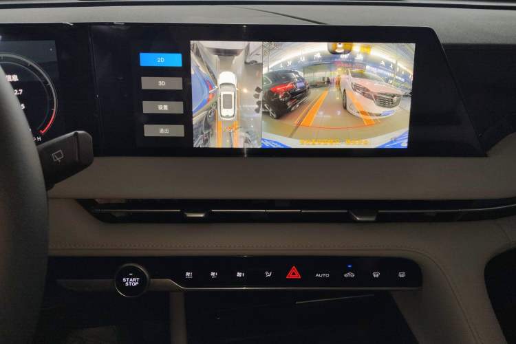 Used CHANGAN CS75 PLUS 2023 3rd Generation 1.5T Automatic Prestige Model