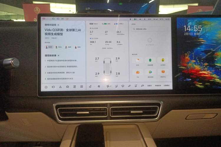 Used Li Auto L7 2023 Max model