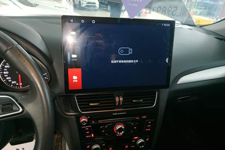 Used Audi Q5 2017 Plus 40 TFSI Technology Model Audio And AC Panel