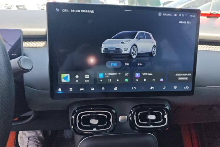 Used AION UT 2025 330 Starlight Edition