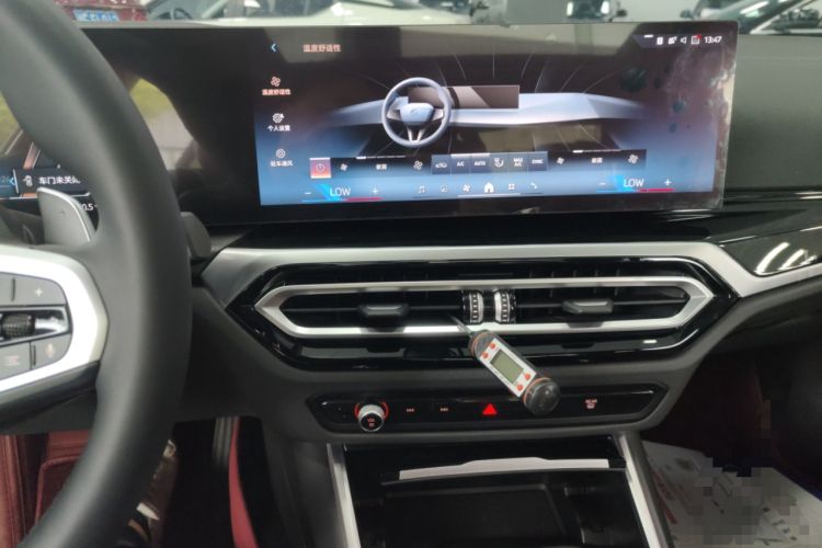 Used BMW 3 Series 2024 320Li M Sport Package Audio And AC Panel