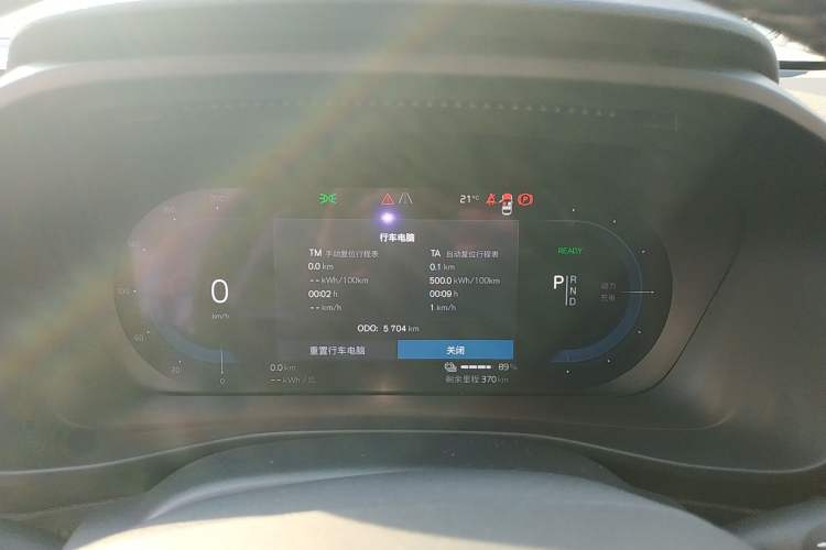 Used Volvo XC40 New Energy 2022 Four-Wheel Drive High-Performance Version
