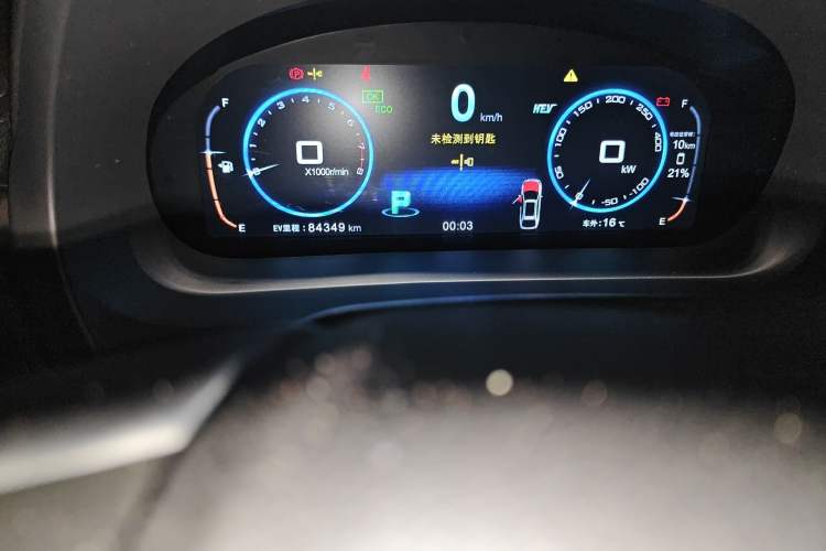 Used BYD Tang New Energy 2015 2.0T Four-Wheel Drive Prestige Version
