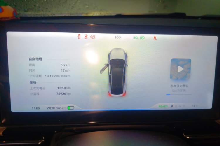 Used XPeng P5 2022 550E