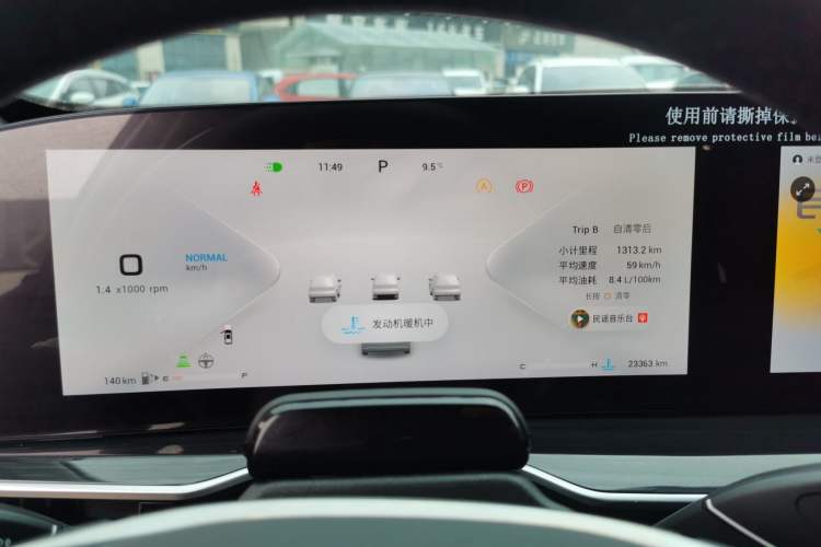 Used EXEED Stellar 2023 400T Two-Wheel Drive Comfort Flyfish Edition