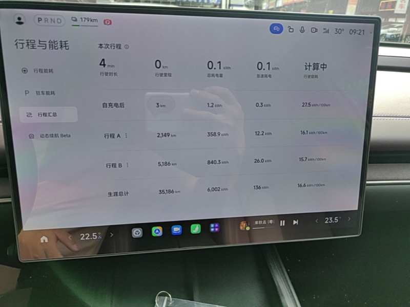 Used Xiaomi Auto SU7 2024 Rear-Drive Ultra-Long Range Advanced Pro-Level Intelligent Driving Version — 11
