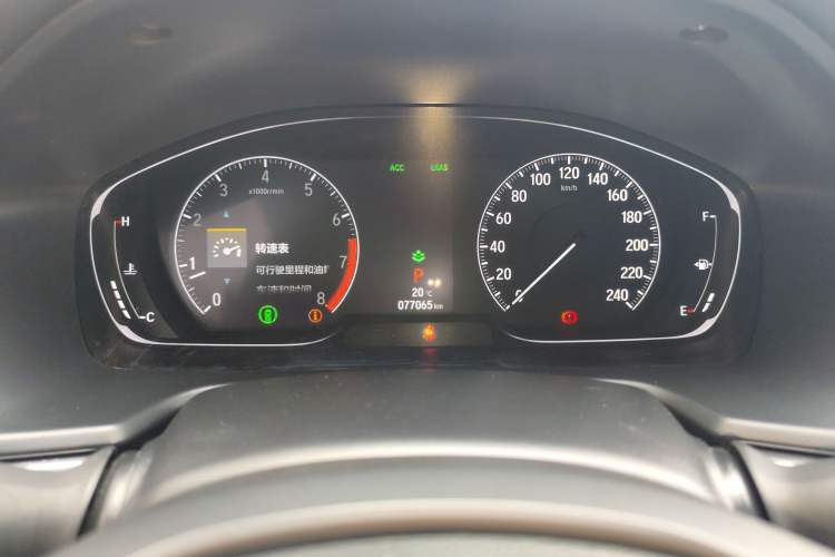 Used Honda Accord 2021 260TURBO Luxury Starry Sky Limited Edition