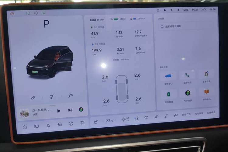 Used Li Auto L6 2025 Pro Smart Refresh Edition
