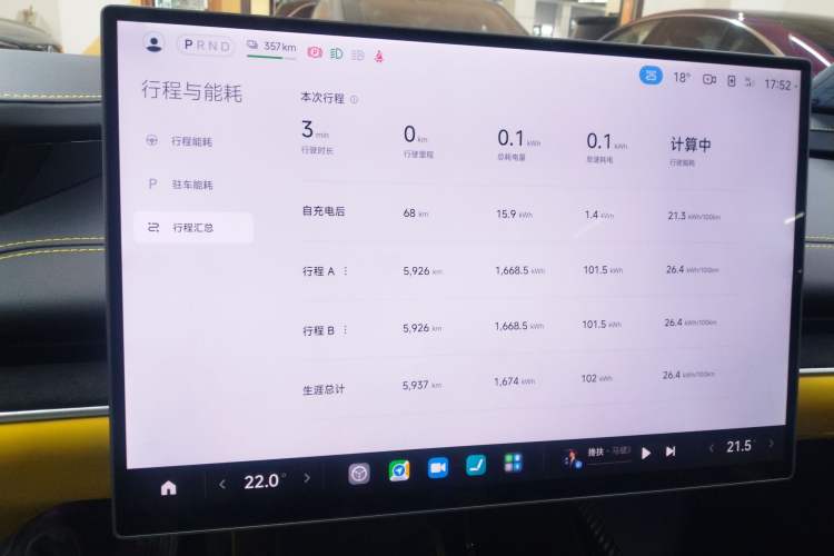 Used Xiaomi Auto SU7 Ultra 2025 Ultra Model
