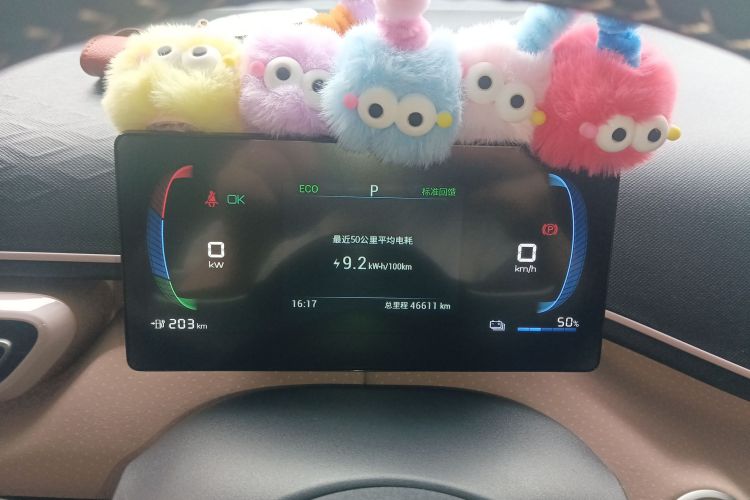 Used BYD Seagull 2023 Flying Edition