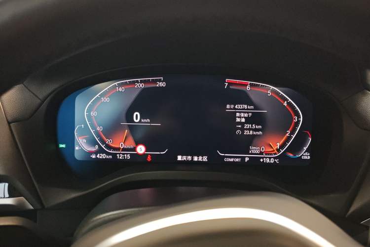 Used BMW X3 2021 xDrive30i Luxury Model with M Sport Package
