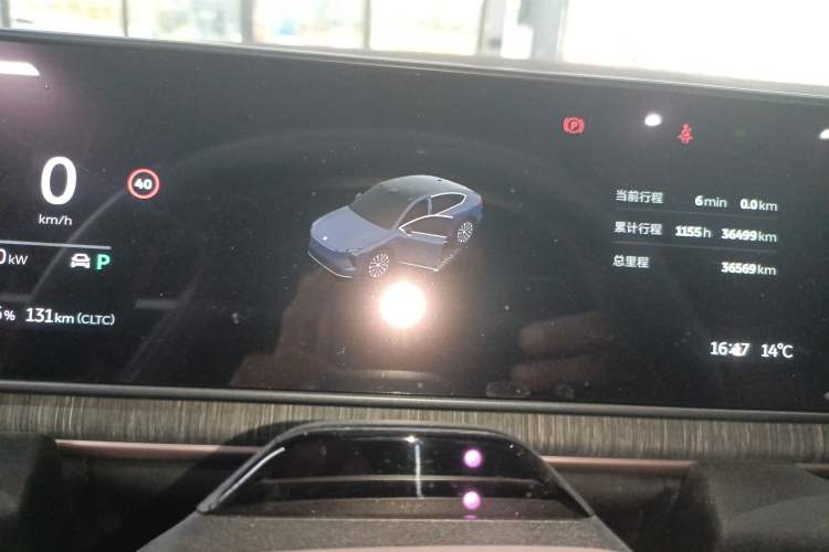 Used Nio EC6 2023 75 kWh
