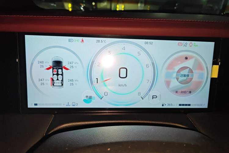 Used GAC Trumpchi M8 2023 Zongshi Series 400T Ultimate Edition Instrument Cluster