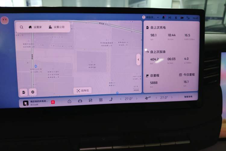 Used IM LS6 2026 Model Range-Extending 52 Max
