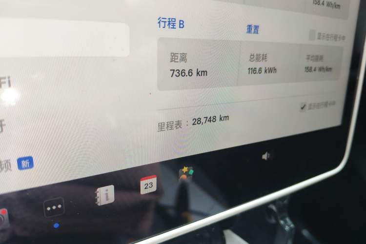 Used Tesla Model Y 2024 Rear-Wheel-Drive Version Odometer Close Up