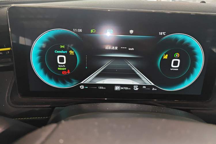 Used Roewe RX5 New Energy 2021 ePLUS National Trend Ronglin Flagship Edition Instrument Cluster