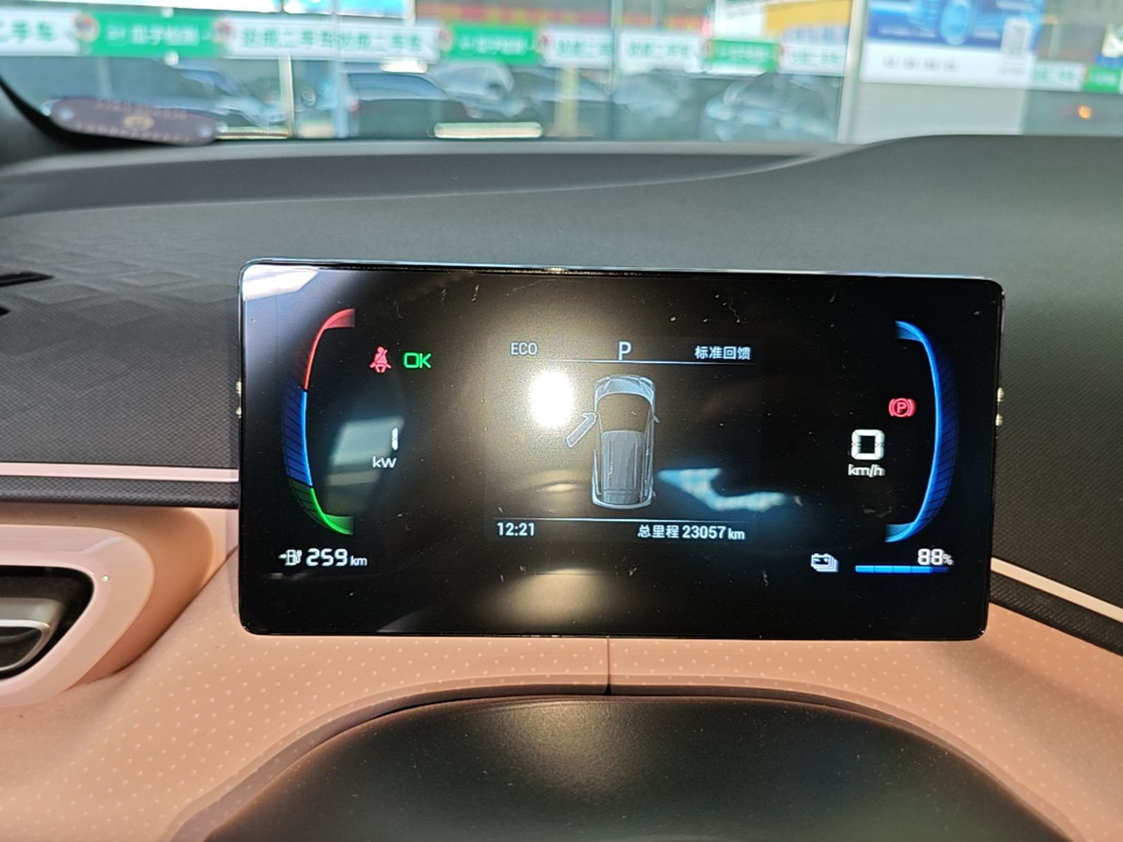 BYD Seagull 2024 Honor Edition 305km Freedom Version — снимка 14