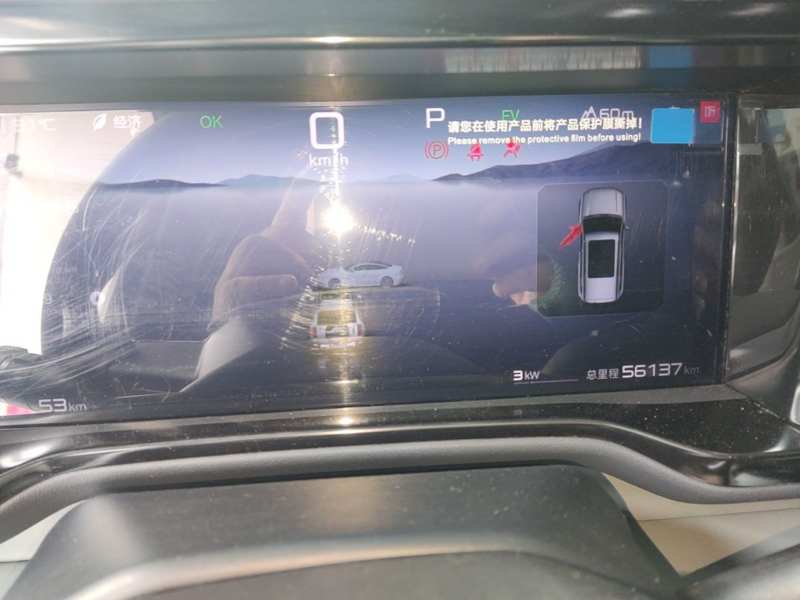 Used Formula Leopard 5 2023 Navigator Edition — 11