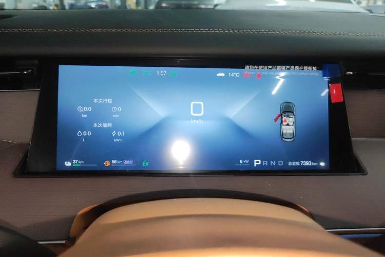 Used BYD Han L 2025 DM-p Four-Wheel-Drive LiDAR Flagship Model
