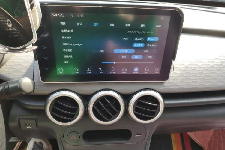 Used ORA Black Cat 2022 301km "Cute Pet" Version – Lithium Iron Phosphate
