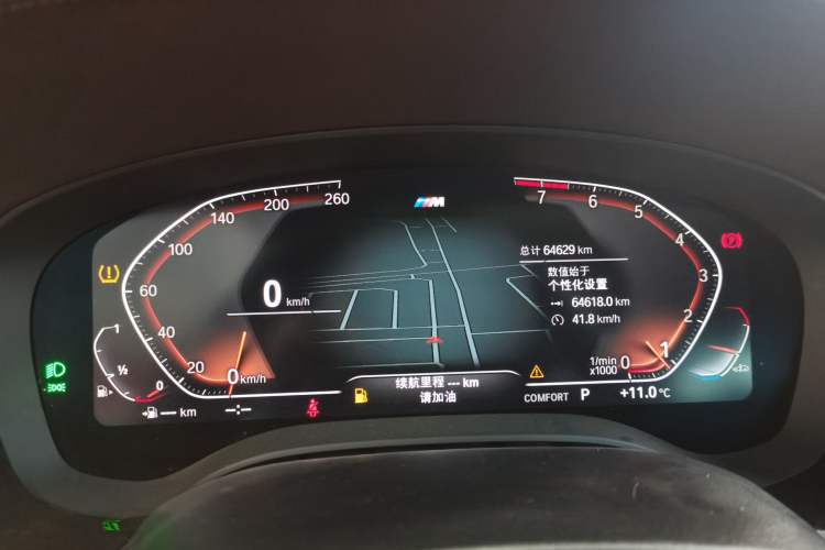 Used BMW 5 Series 2022 Restyled 530Li Leading Edition M Sport Package