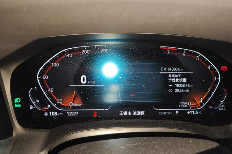 Used BMW 3 Series 2022 320Li M Sport Package