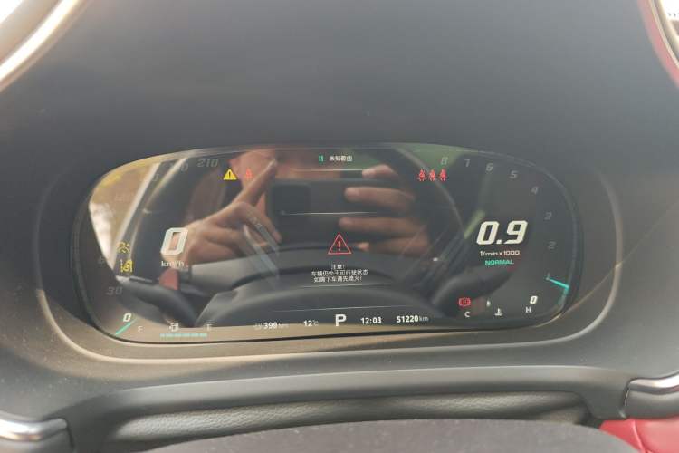 Used MG HS 2019 30T Automatic 2WD Trophy Supreme Edition China VI Standard Instrument Cluster